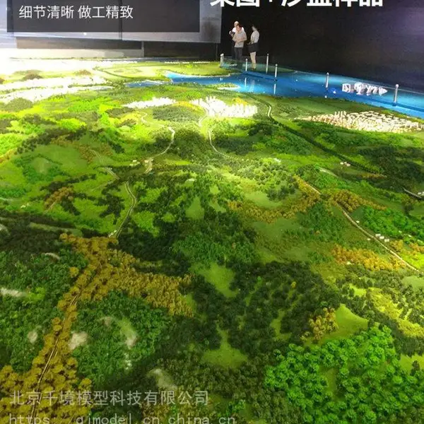 北京山体地形地貌沙盘模型