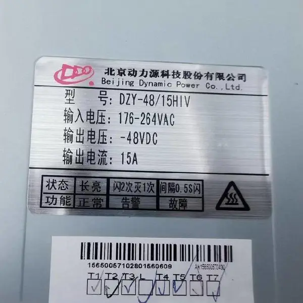 DZY-48/15HIV DC48V 1*** ����Դ ֱ�������ģ�� ��Ƶ��Դģ��
