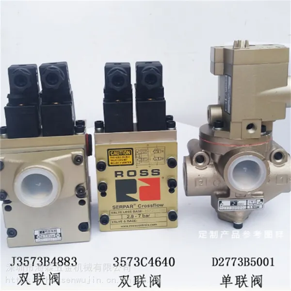 ��Ӧȫ��J3573A4883�崲ROSS˫����ŷ� ��е��ȫ����