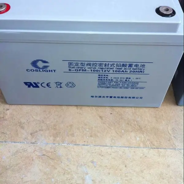 ��������GFM-100 12V 100AHǦ����ά����� ˮ������ϵͳר��
