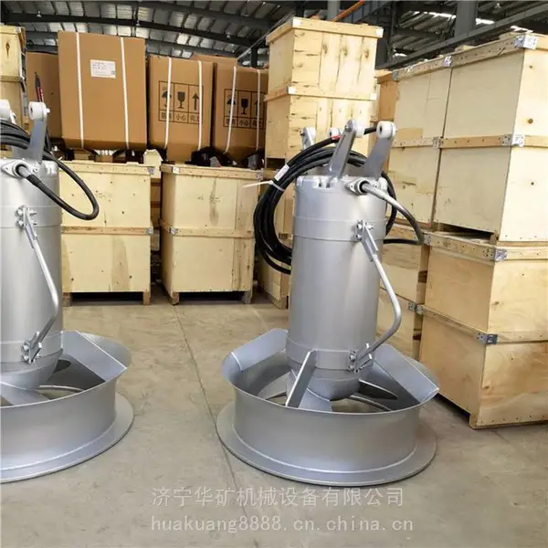 潜水搅拌机 防止沉淀潜水搅拌器 QJB4/12-620/3-480潜水搅拌机