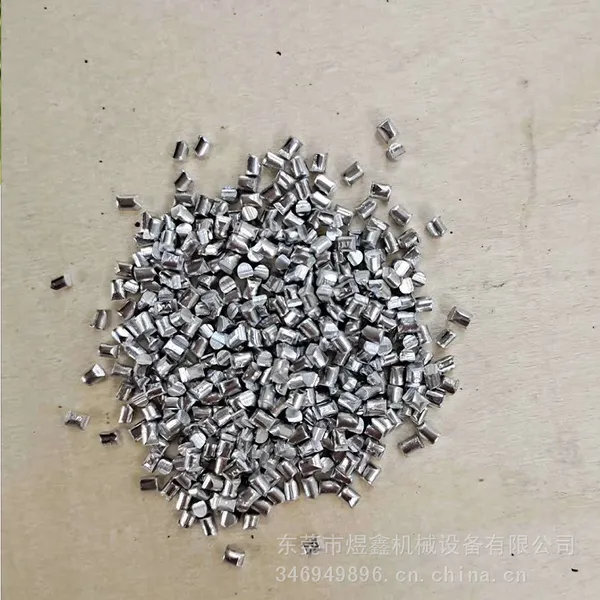 铝丸 钢丸 东莞煜鑫磨料钢丝切丸 不锈钢钢丸 钢砂