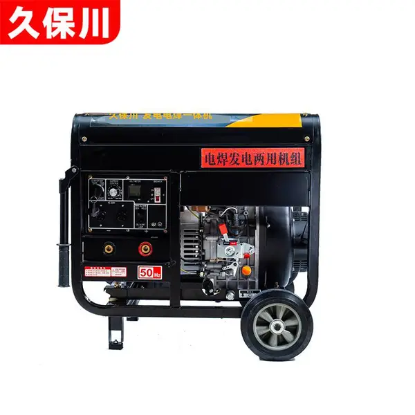 190A汽油发电电焊机MO190AT