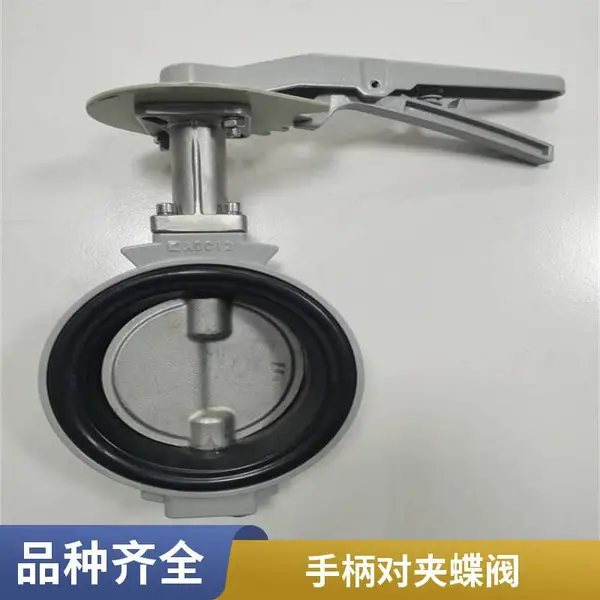 D371X-10C DN700手动对夹蝶阀 铸钢 球墨铸铁和不锈钢材质