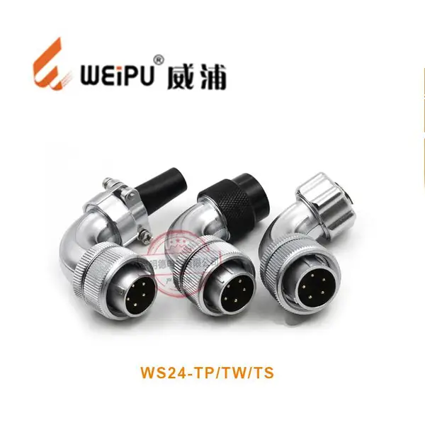 威浦WS20航空插头插座WS16 WS24 WS28 WS32 WS40 WS48 WS55