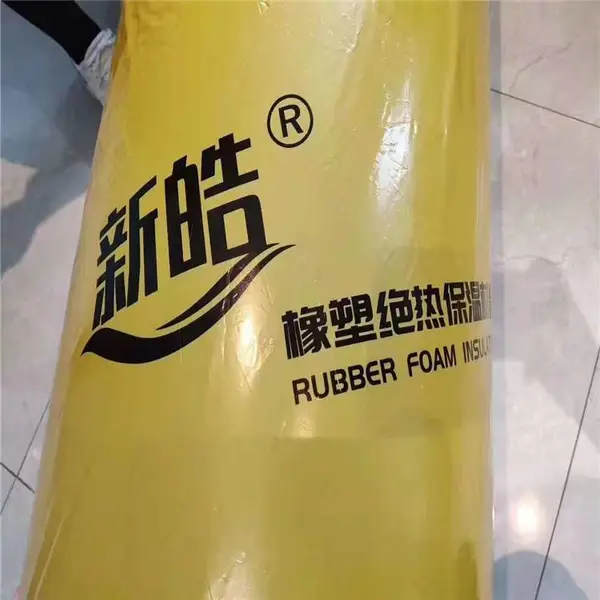 华美新皓b1及橡塑管 b2级橡塑海绵管 橡塑棉