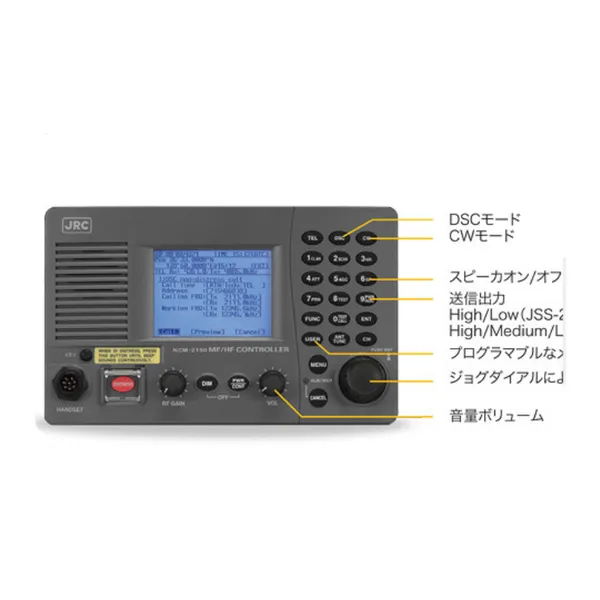 ��Ӧ��Ƶ������JSS-2150�ձ�����JRC���ߵ��豸