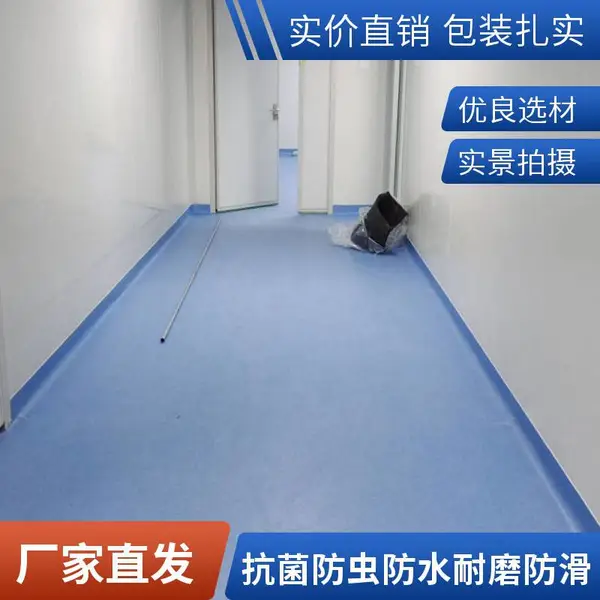 楼梯踏步垫 pvc塑胶地板 幼儿园医院学校楼梯 室内外台阶地垫