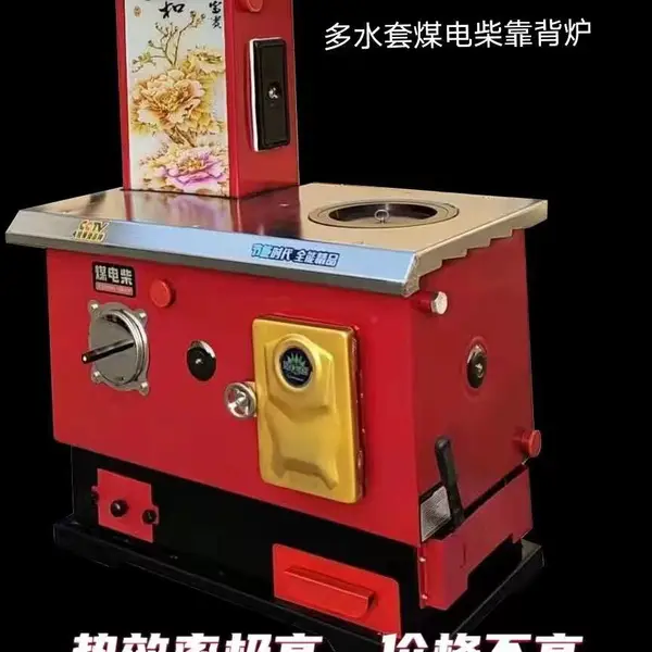 燃煤锅炉气化采暖炉家用片返烧取暖炉水暖土地暖养殖节能环保炉子