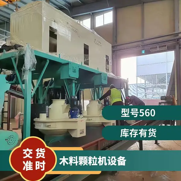 废旧木料粉碎制粒设备 板材下脚料破碎 粉碎机 颗粒机生产线