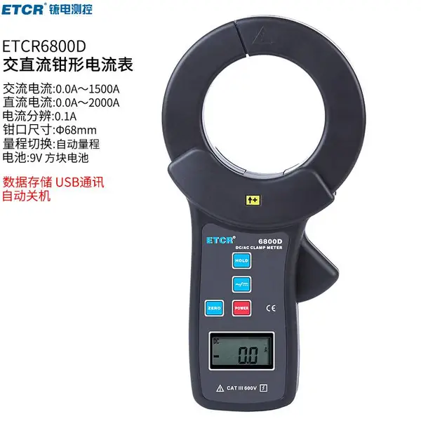 ҿ��ETCR6800D��ֱ��ǯ�ε�����