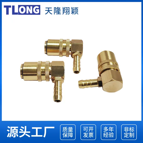 天隆翔颖TLONG模具运水接头TLZ80/13/90封闭插头 精细机加工