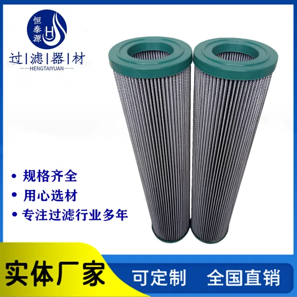 922315.0004替代卡尔玛过滤器油滤芯 HP0651A10ANP01工业设备油格