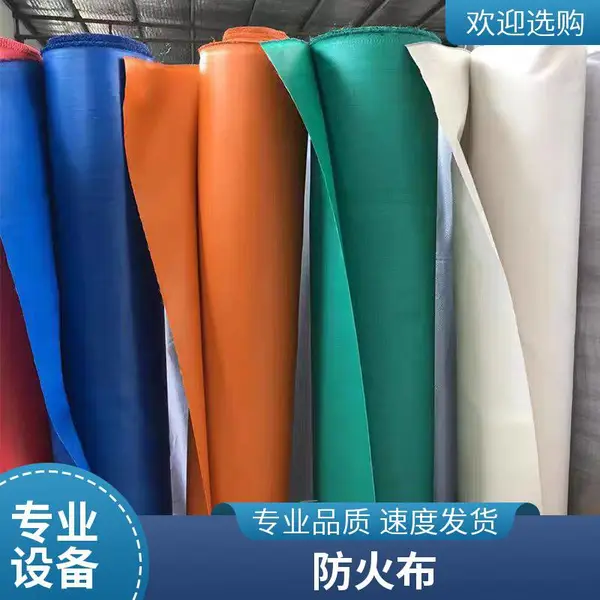 挡烟垂壁防火布 阻燃挡火花耐高温 防火苫布船厂防火布 专业生产