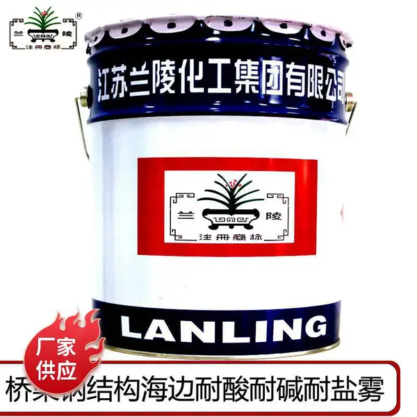 家用铁艺家具翻新 兰陵聚氨酯耐黄变高遮盖装饰漆 兰陵S52-30