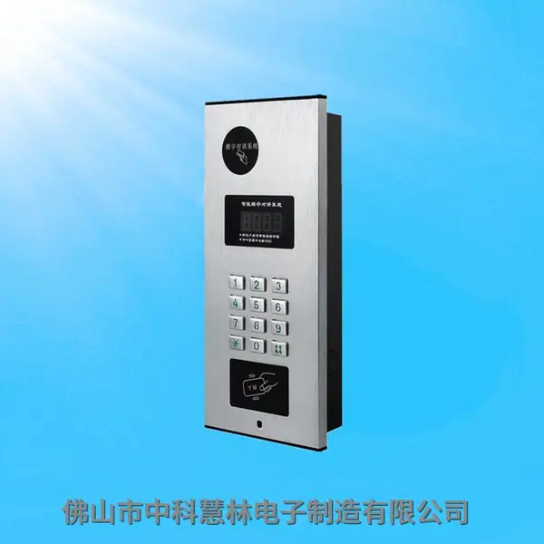 德阳HL-40B44非可视门口主机_个别按键排查_3芯2线原线复用_密码刷卡门禁