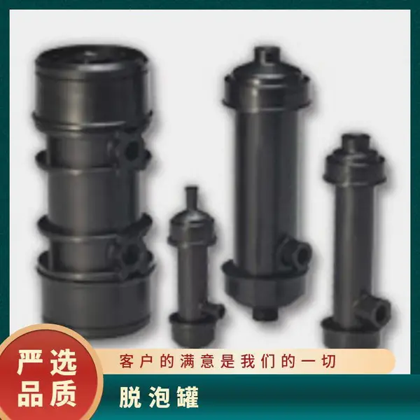 日本DIC爱迪生 生化分析用EF-AG1SX/喷墨用脱气模组PF-001D/EF-G2