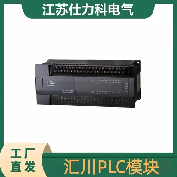 汇川PLC模块 H5U-1614MTD H5U-1614MTD-A8 1614MTD-A16