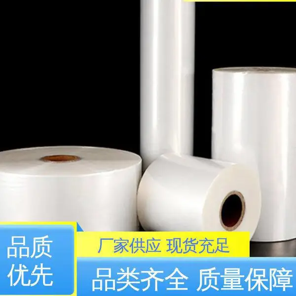 绝缘性好 防潮防水 尼龙共挤膜 支持定制 选材优质 天第包装