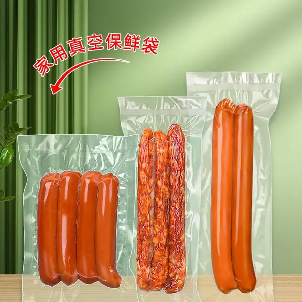 天第包装 防潮防水 厂家供应 现货充足 光线阻隔性好 鸡蛋贴体拉伸膜