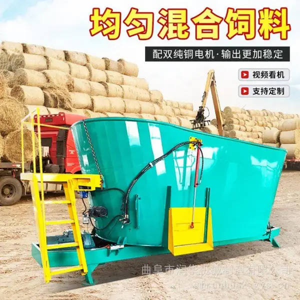5立方卧式TMR拌料机 切割揉丝搅草机 自动称重全日粮搅拌机