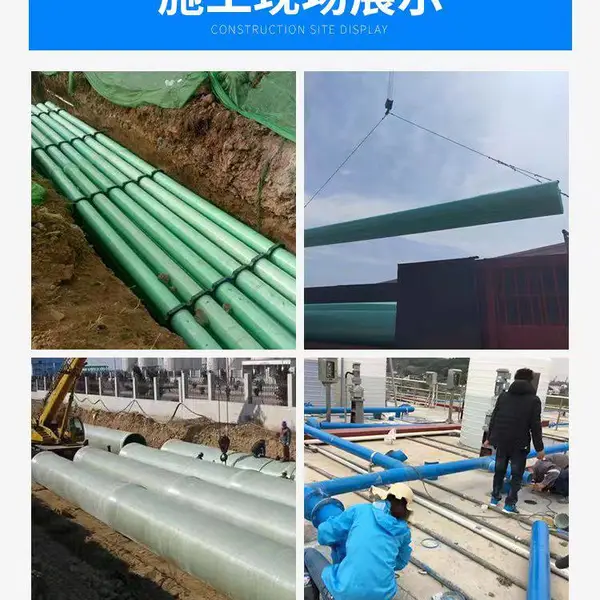 赣州高强度玻璃钢管道/市政玻璃钢管道价格市政玻璃钢管道
