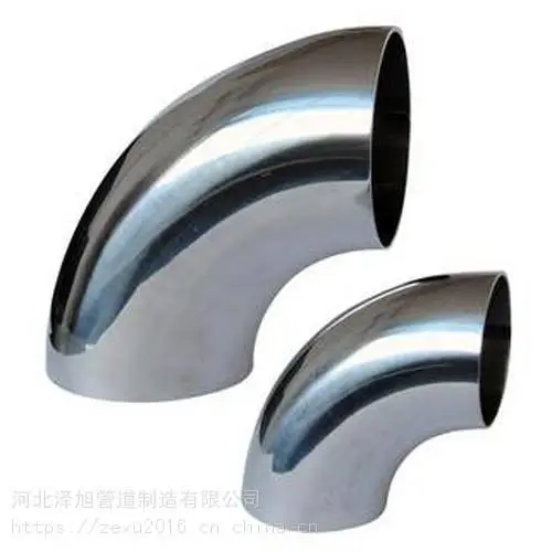 254SMO 45°/90°/180°无缝弯头、直缝弯头 不锈钢弯头 规格齐全