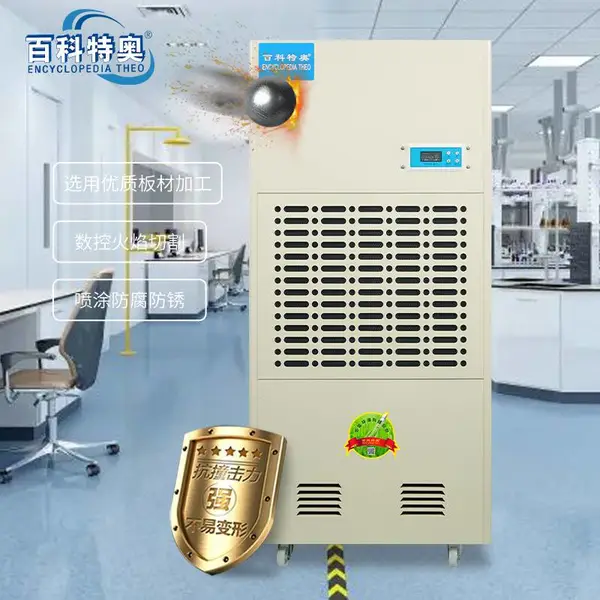 �����������´洢�ҳ�ʪ��