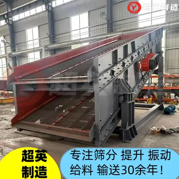 重型圆振筛厂家煤矿大型筛分设备 矿用振动筛配件