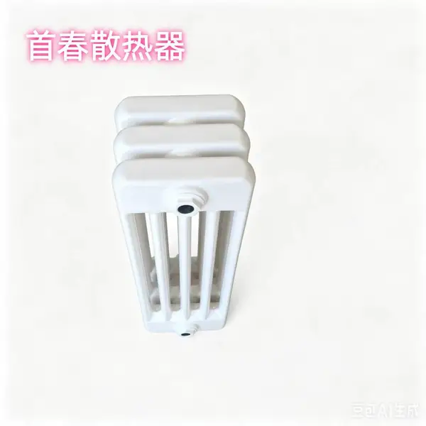 低温辐射五柱散热器550-680型 钢制低温辐射五柱散热器