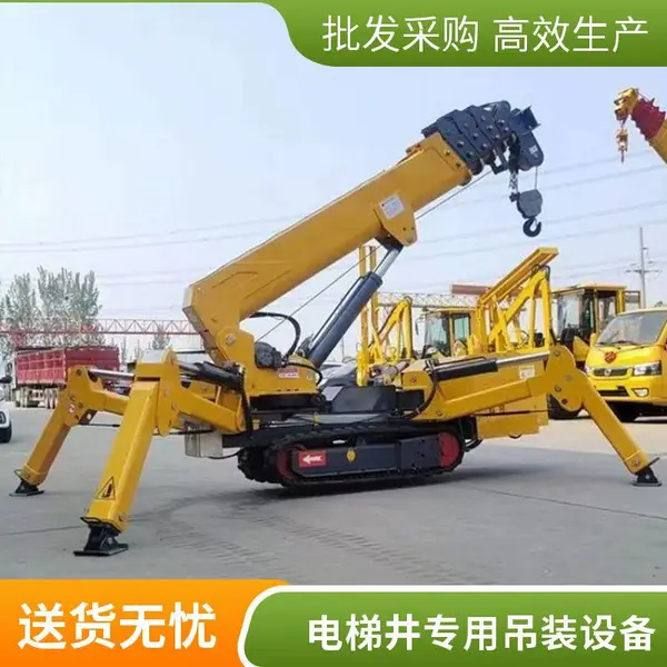 ZD-2 吨窄体小型蜘蛛吊可进电梯,室内家装小型建材吊装起重设备臂长规格支持定制