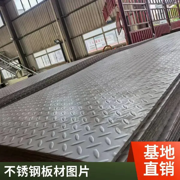 亚德业 304不锈钢压花工艺板 水纹压花板多种样式加工定制