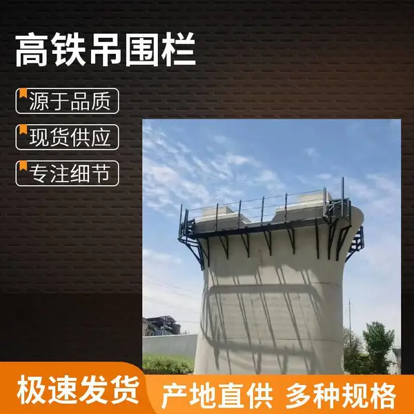 高铁桥墩围身支架 国标角钢75*75*8 加工焊接封闭渗锌