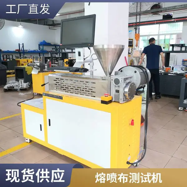 高分子材料压力值测试 纺丝料PET料 母粒分散性测试仪原厂发货