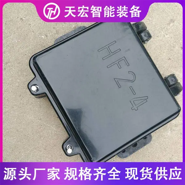zd6转辙机终端电缆盒 HZS-2道岔终端电缆盒