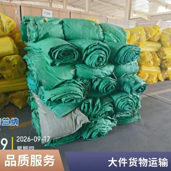 上门取货 国际运输 国外快运 空运到俄罗斯莫斯科专线