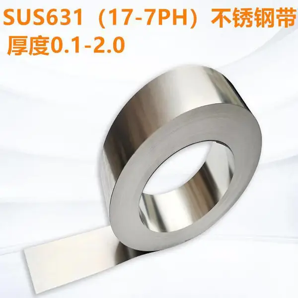 不锈钢带304/316/301特硬钢带201精密卷带弹簧带发条料超薄