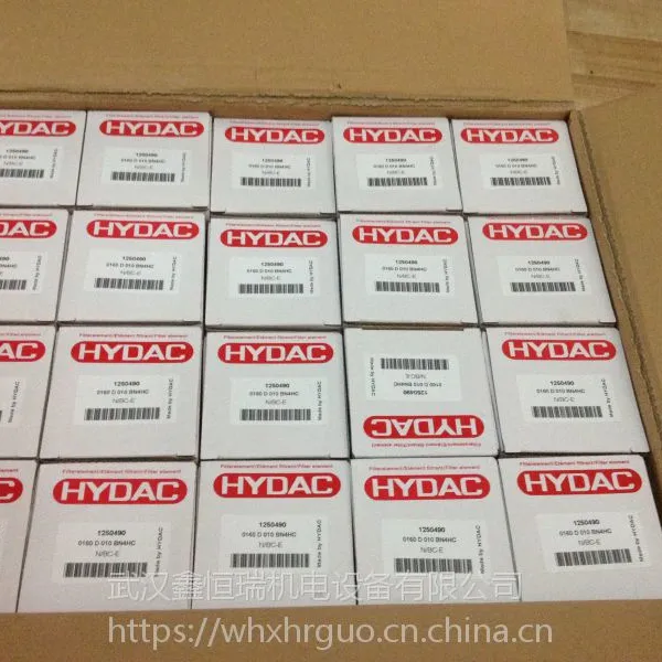 贺德克HYDAC滤芯0660R010BN3HC原装进口