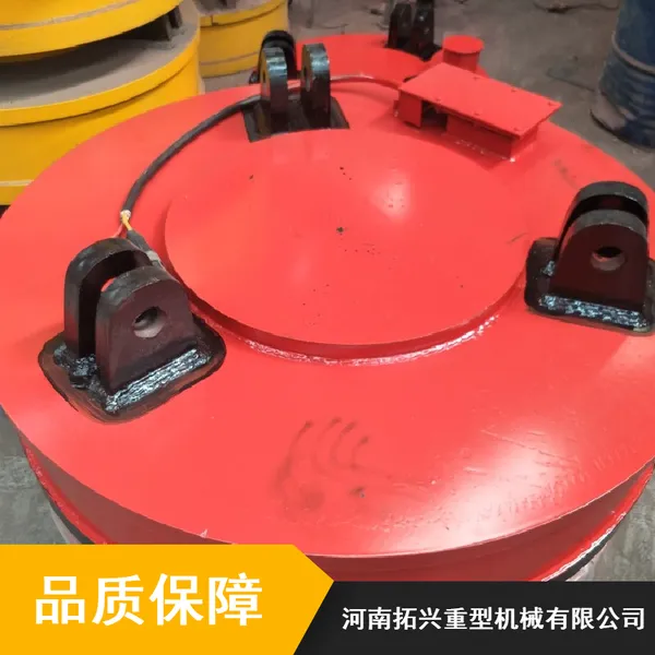 起重机强磁电磁吸盘 圆形废钢起重电磁吊 直径150吸盘