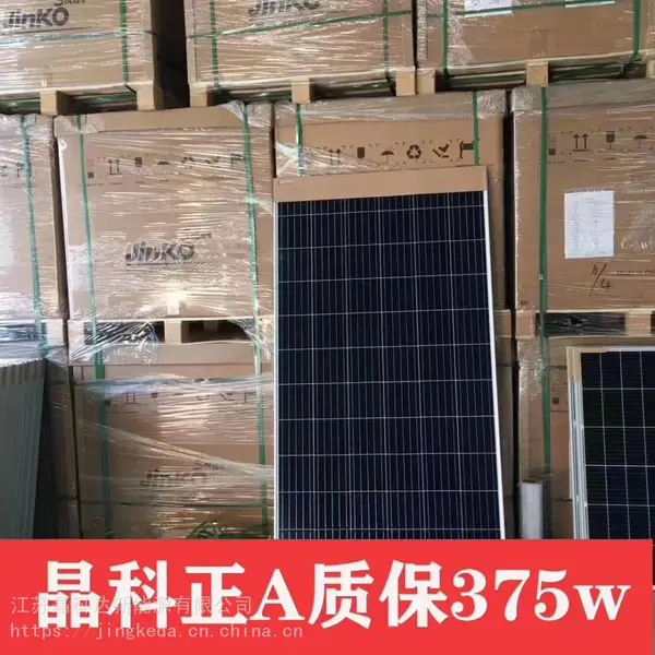 N多款品牌太阳能板大降价啦