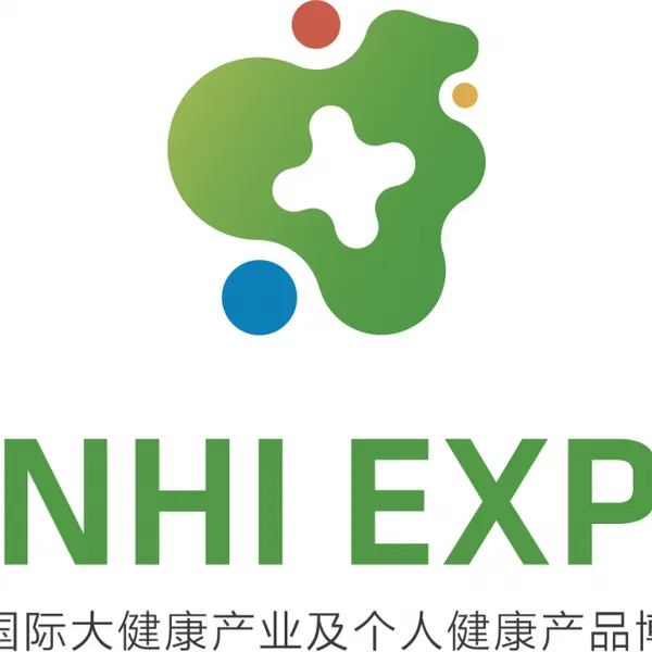 2020河南国际大健康产业及个人健康产品博览会