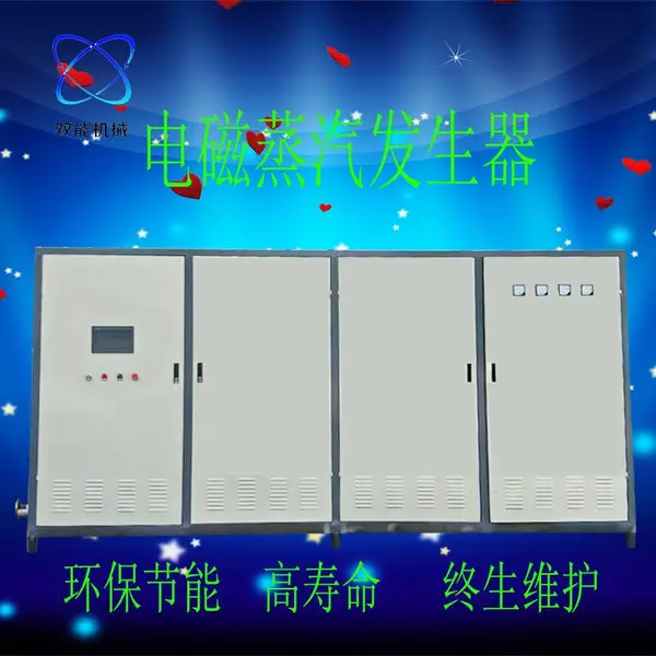 高压蒸汽锅炉 水洗厂用生物质0.1-1.0吨蒸汽发生器 节能环保工业设备