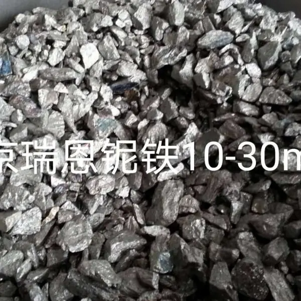 北京瑞恩现货供应 进口铌铁 巴西65铌铁 加拿大65铌铁 铌铁粉