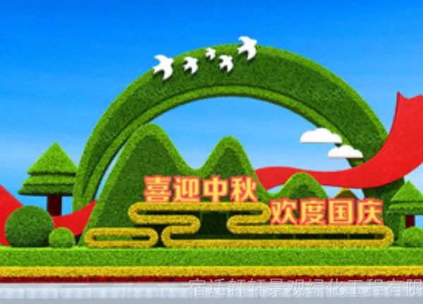 环保雕塑 性价比好的雕塑 仿真植物雕塑 轩轩景观