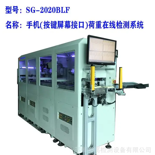��Ӧ �ֻ�������Ļ�ӿ� �������߼��ϵͳ �ֻ���β��Ի� �ֻ��������Ի�