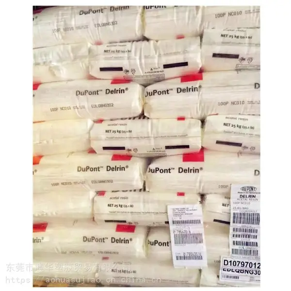 900P BK602聚甲醛POM美国杜邦 减磨耐磨性好 电绝缘性较好 POM聚甲醛900PBK602