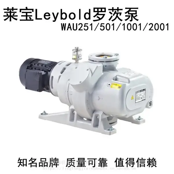 �¹�����WAU2001�޴ı�Leybold��ձ�WSU����ջ���綯��������ˮ��