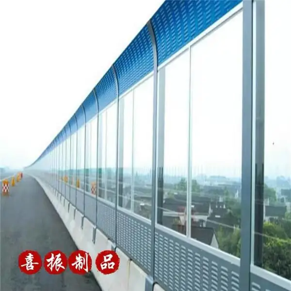 喜振制品 吸声隔音墙 道路折角声屏障 桥梁金属隔音屏