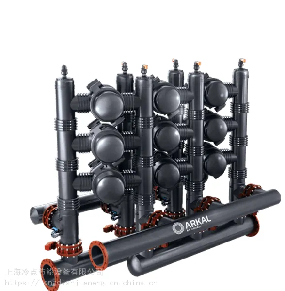 ARKAL阿科自清洗过滤器AMIAD阿米亚德10″ Spin Klin以色列纯进口叠片式过滤器