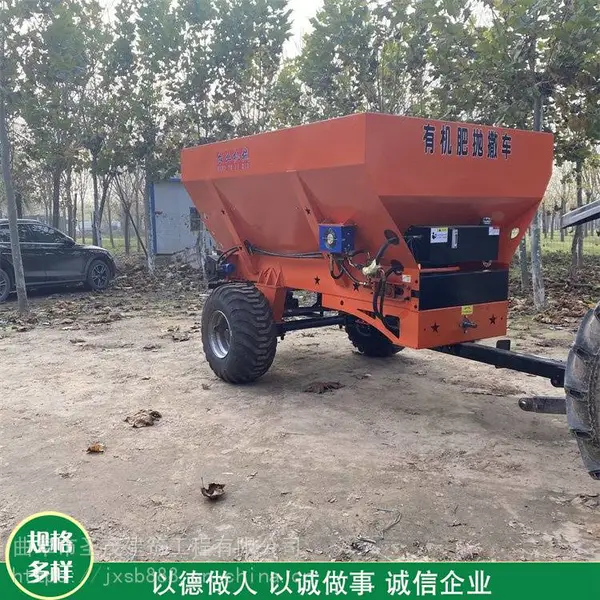 圣茂供应 大田土地撒粪机 农用三轮撒肥车 农业机械